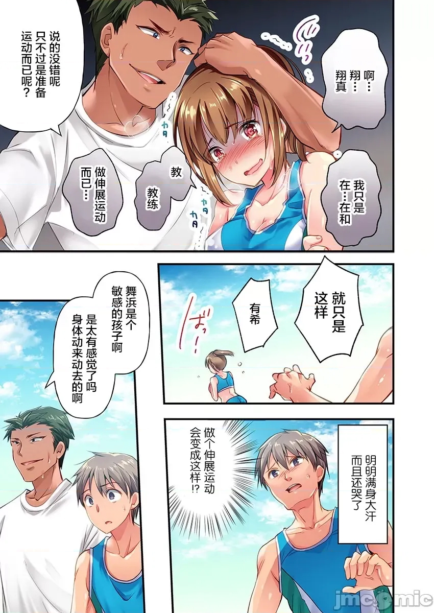 第 17 页