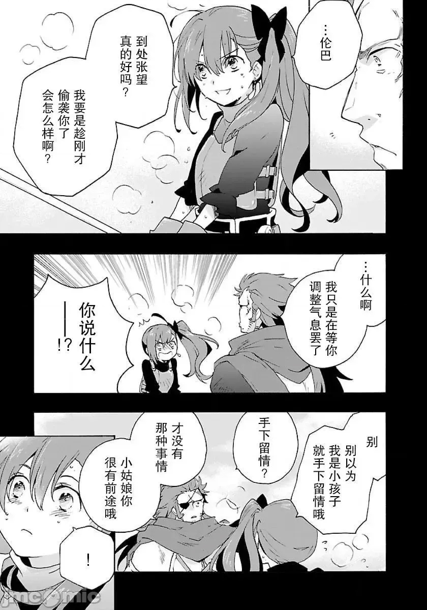 第 39 页