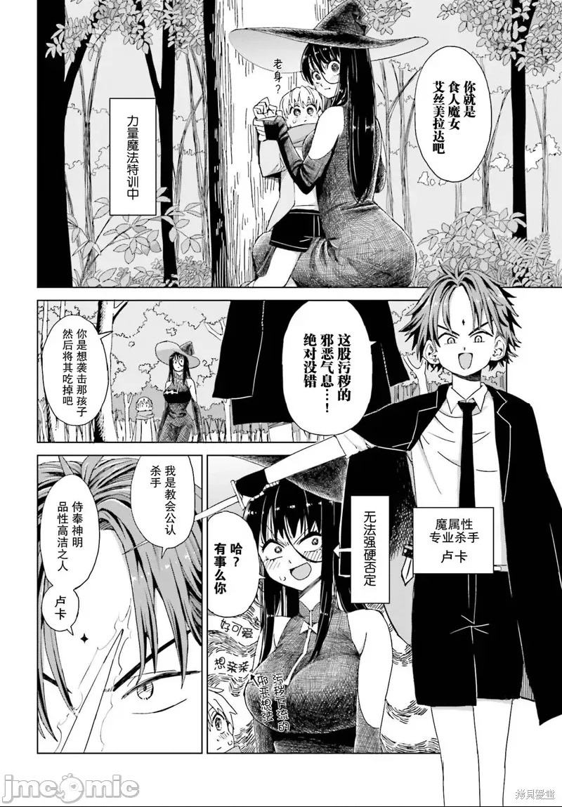 第 2 页