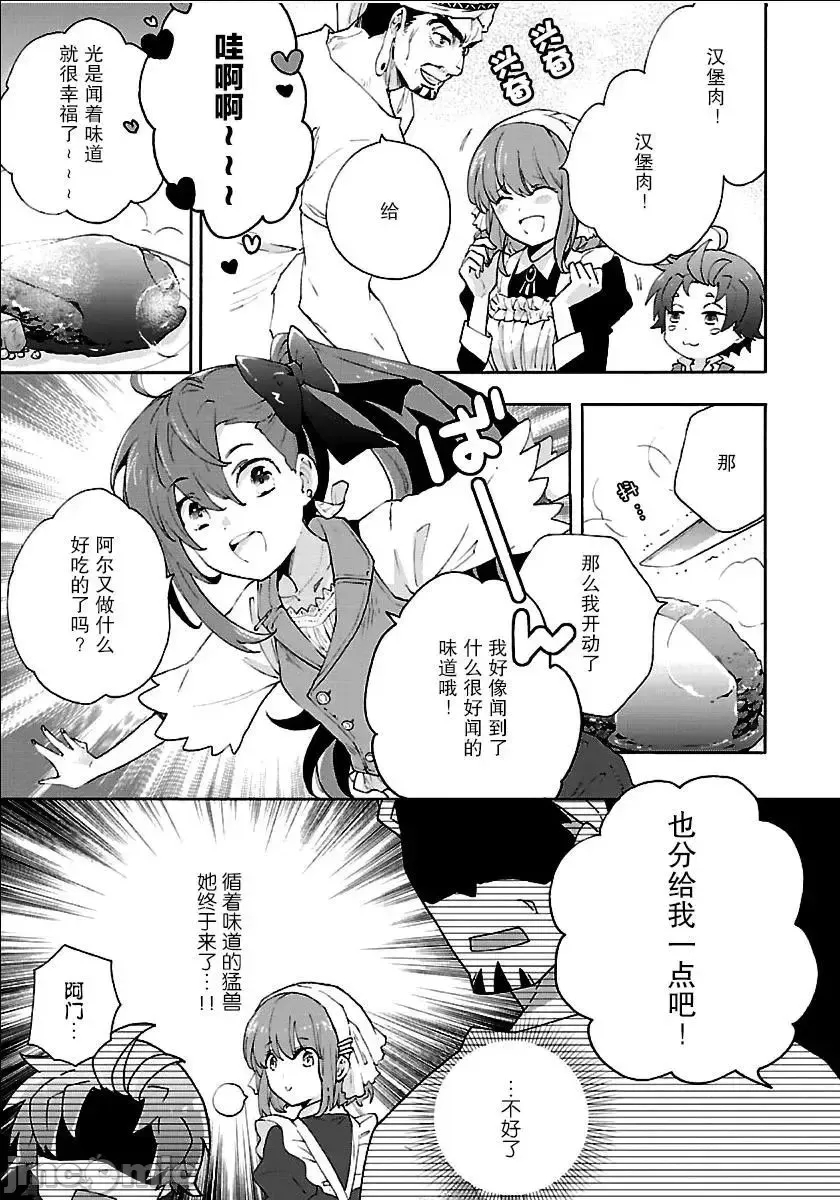 第 107 页