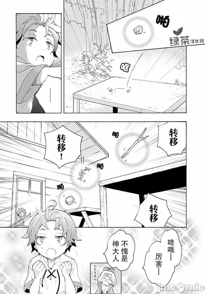第 34 页