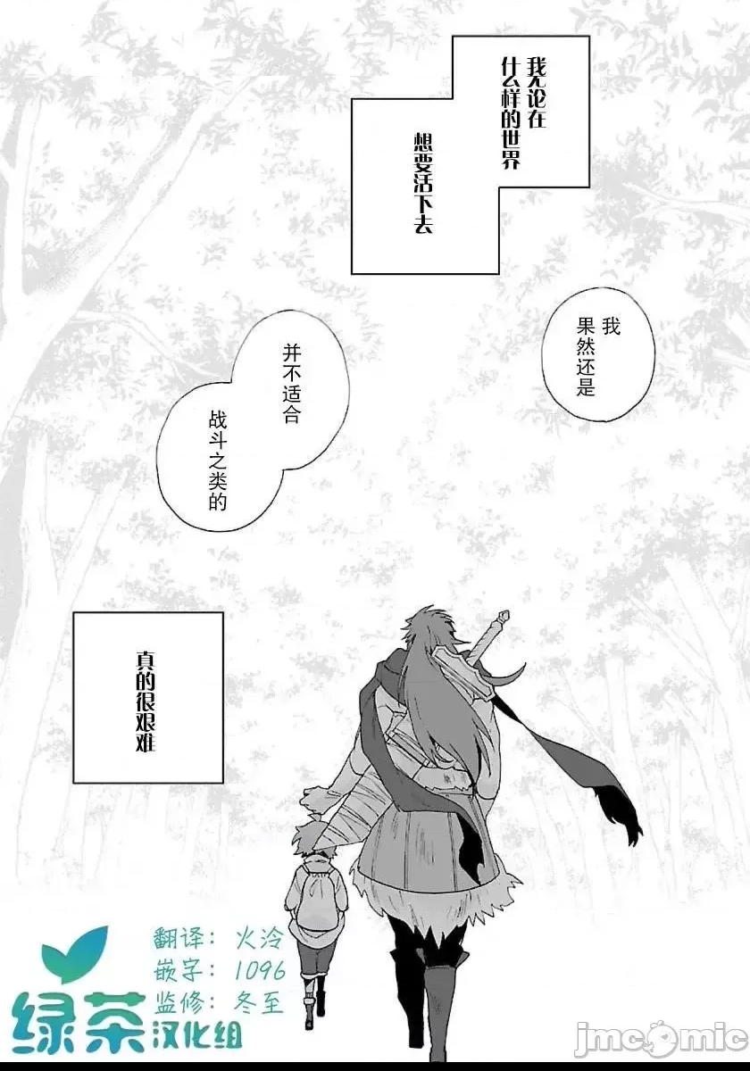 第 94 页