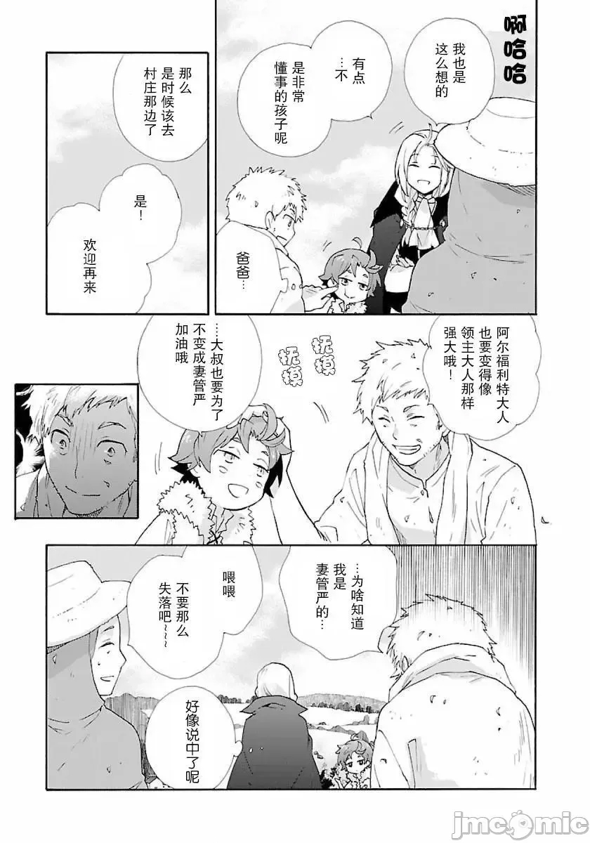 第 105 页