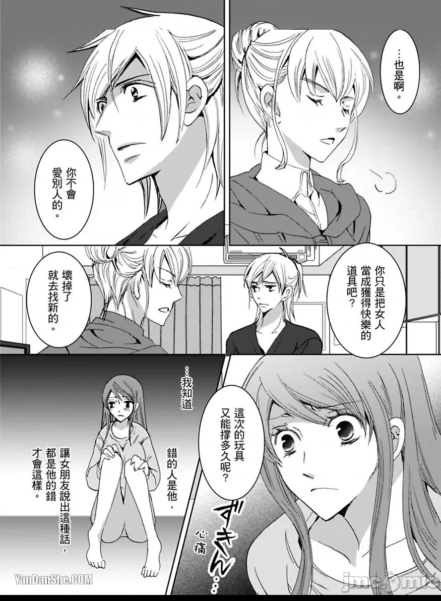 第 21 页