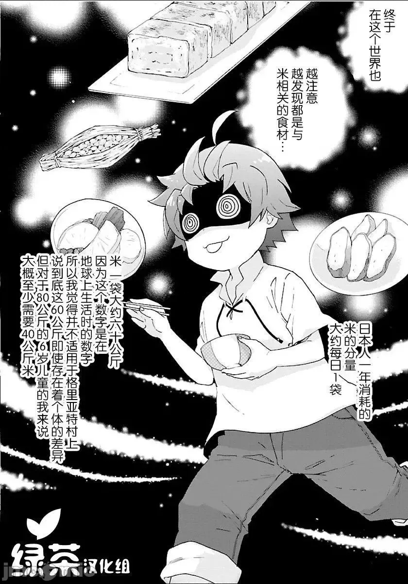 第 125 页