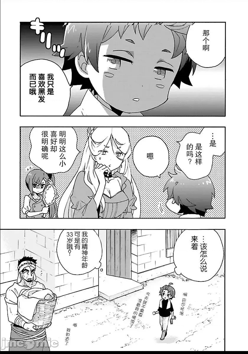第 148 页
