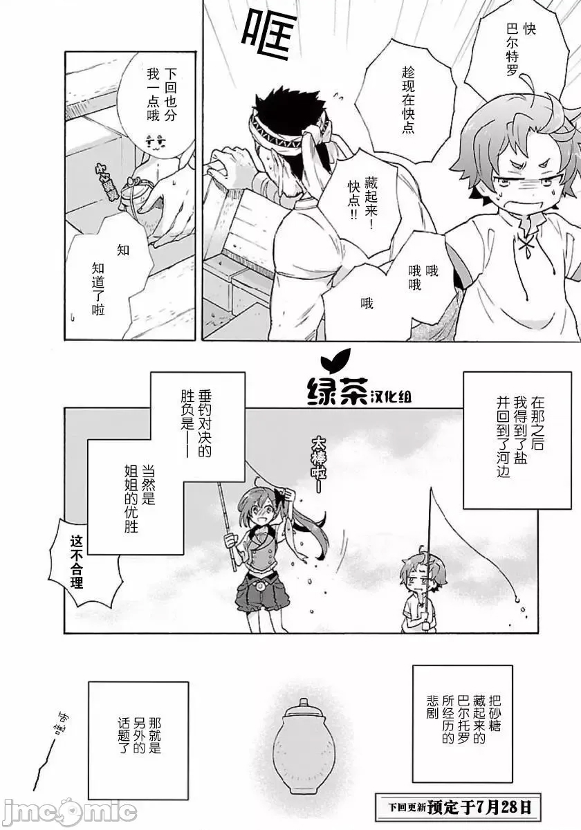 第 80 页