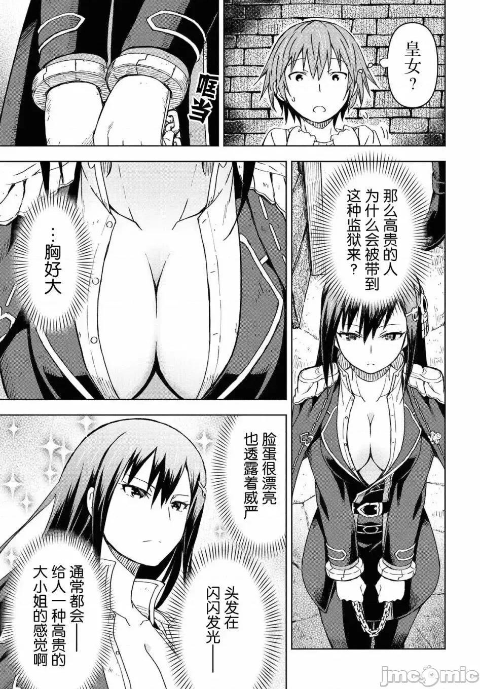 第 26 页