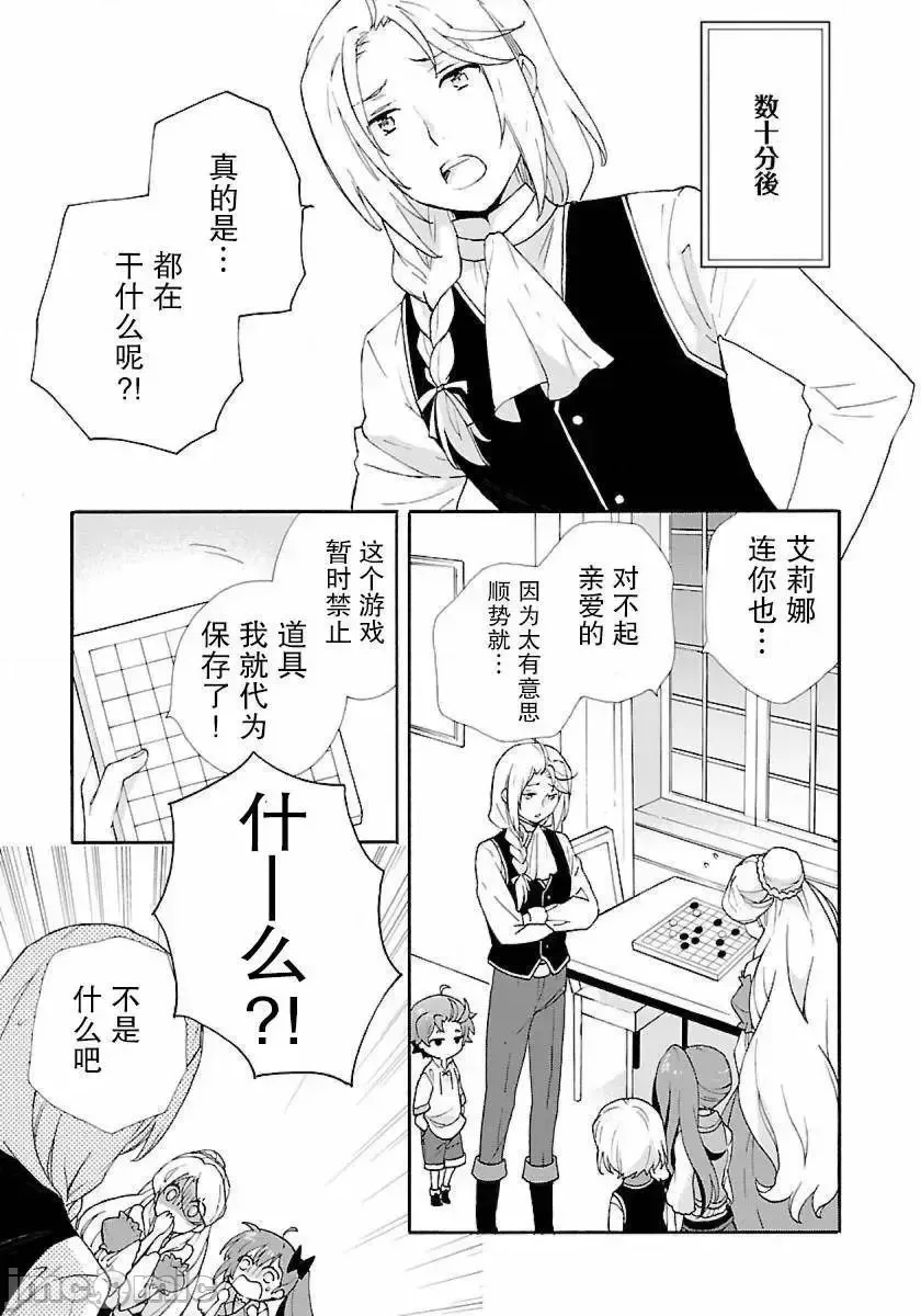 第 127 页