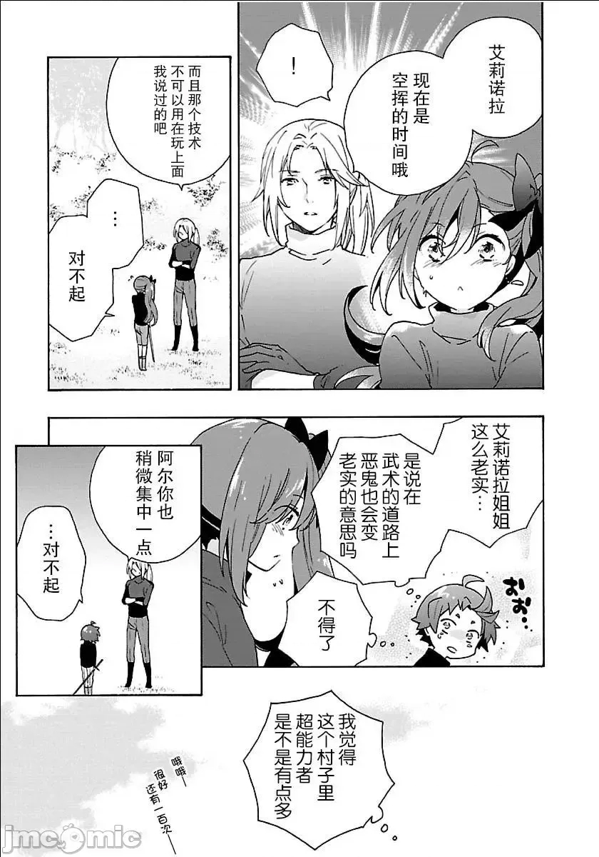 第 210 页