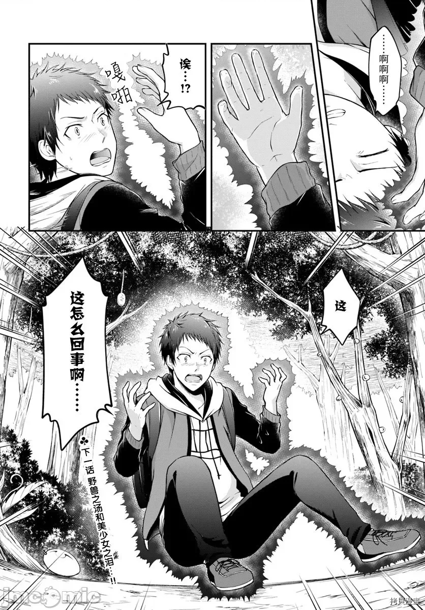 第 32 页