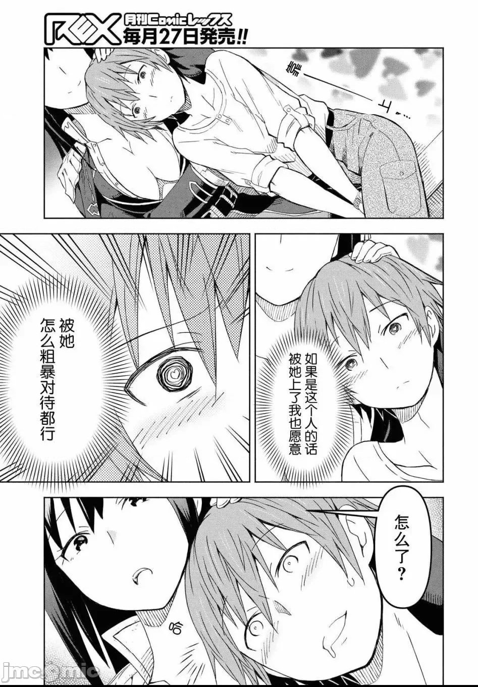 第 36 页