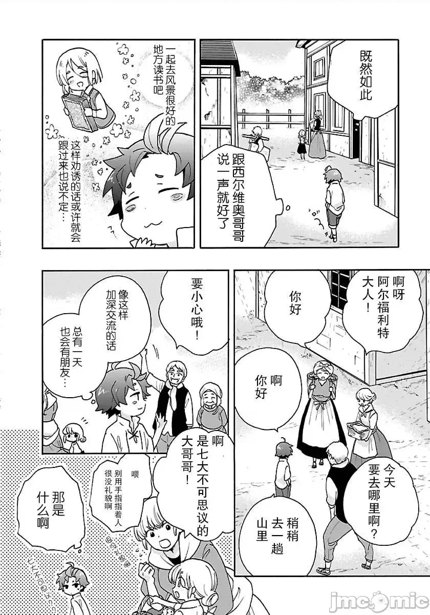 第 163 页