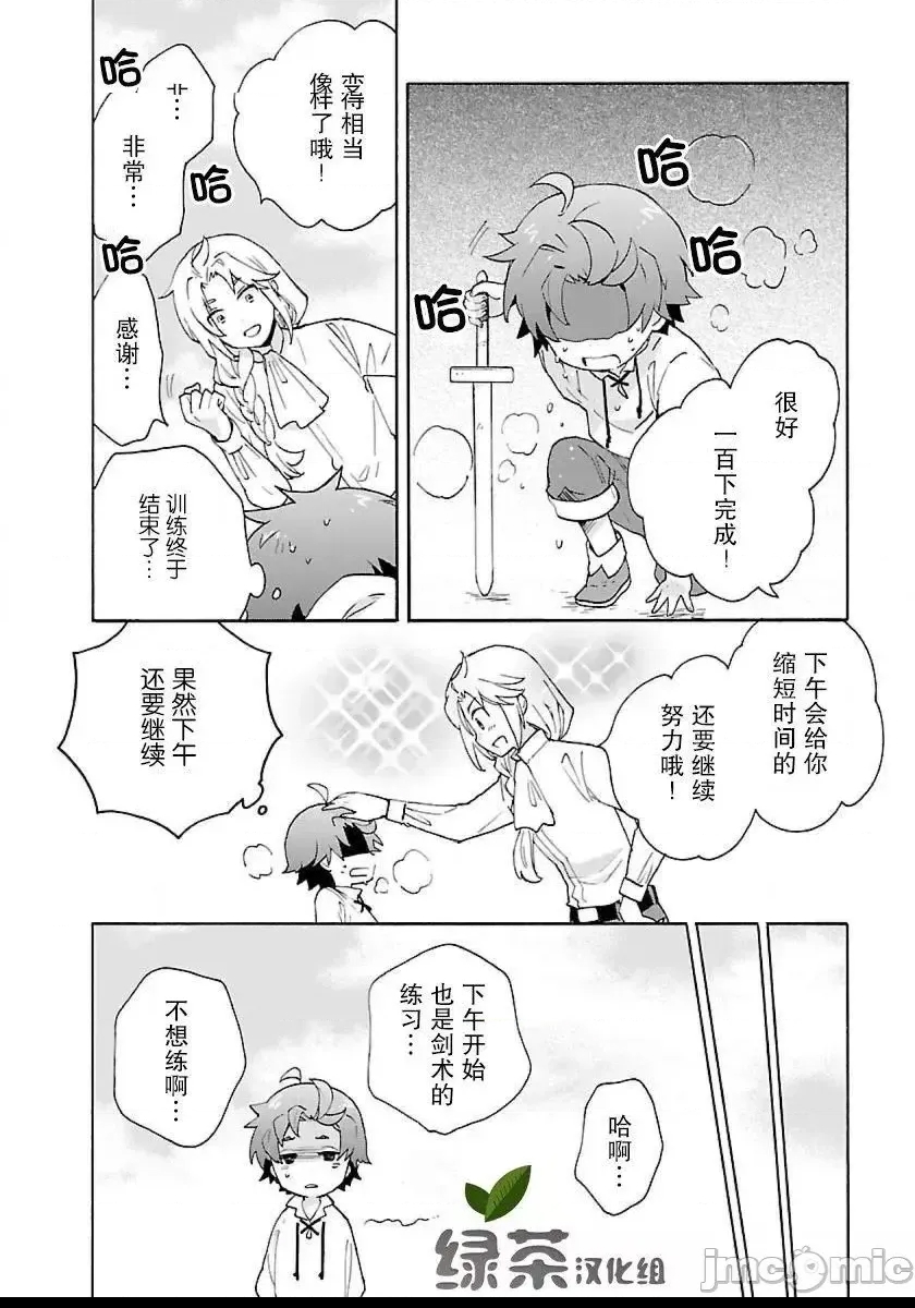 第 176 页