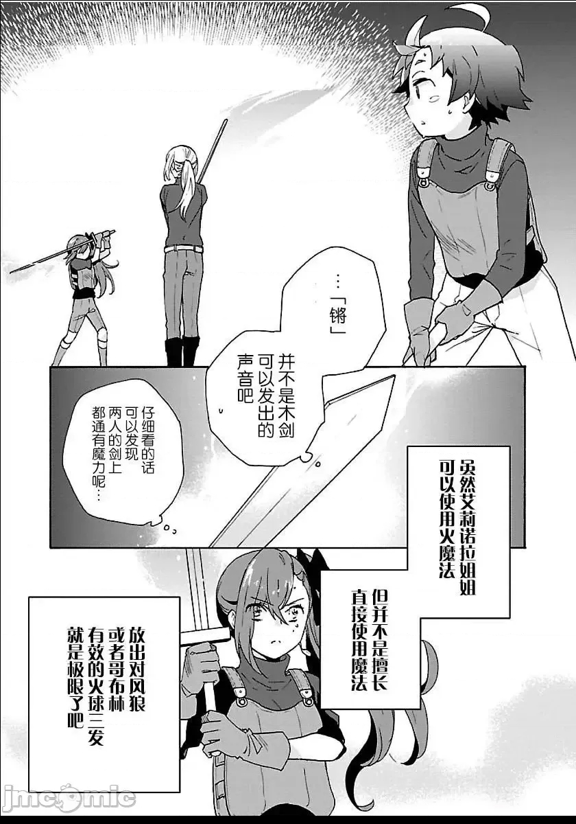 第 214 页