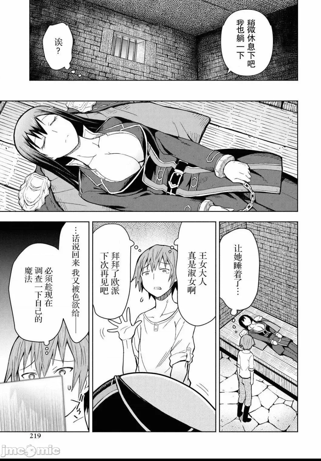 第 15 页