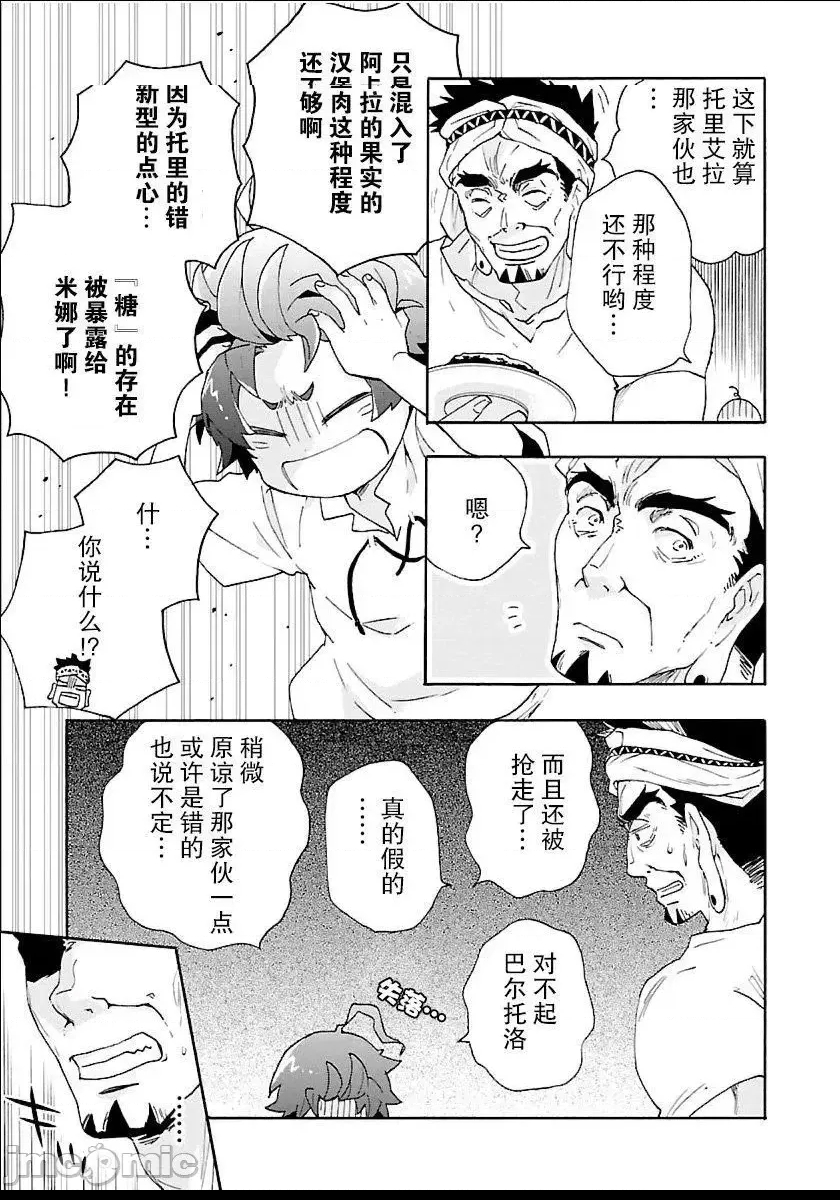 第 136 页