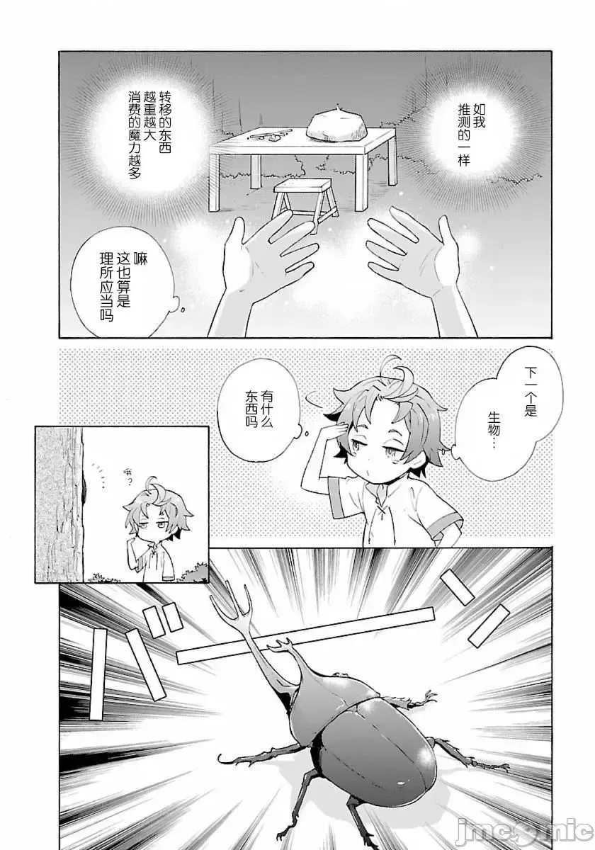 第 40 页