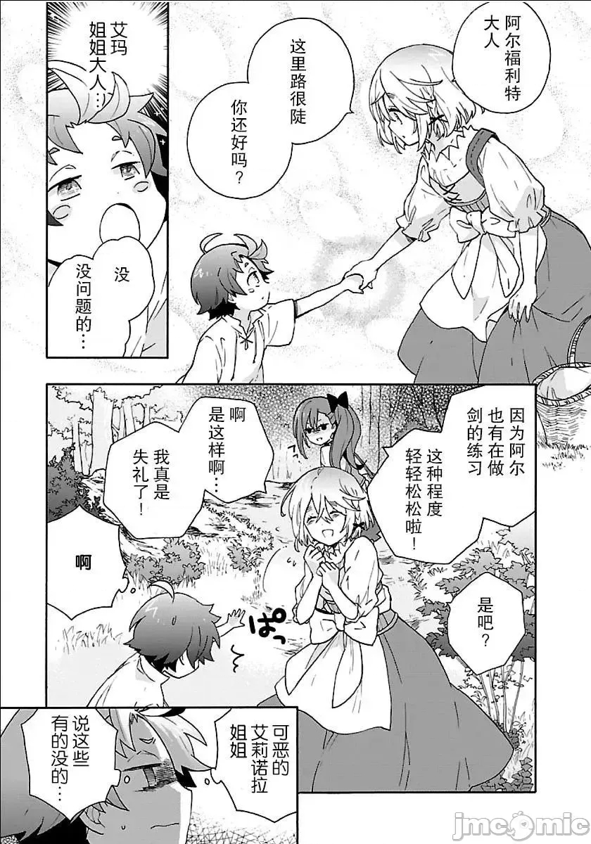 第 176 页