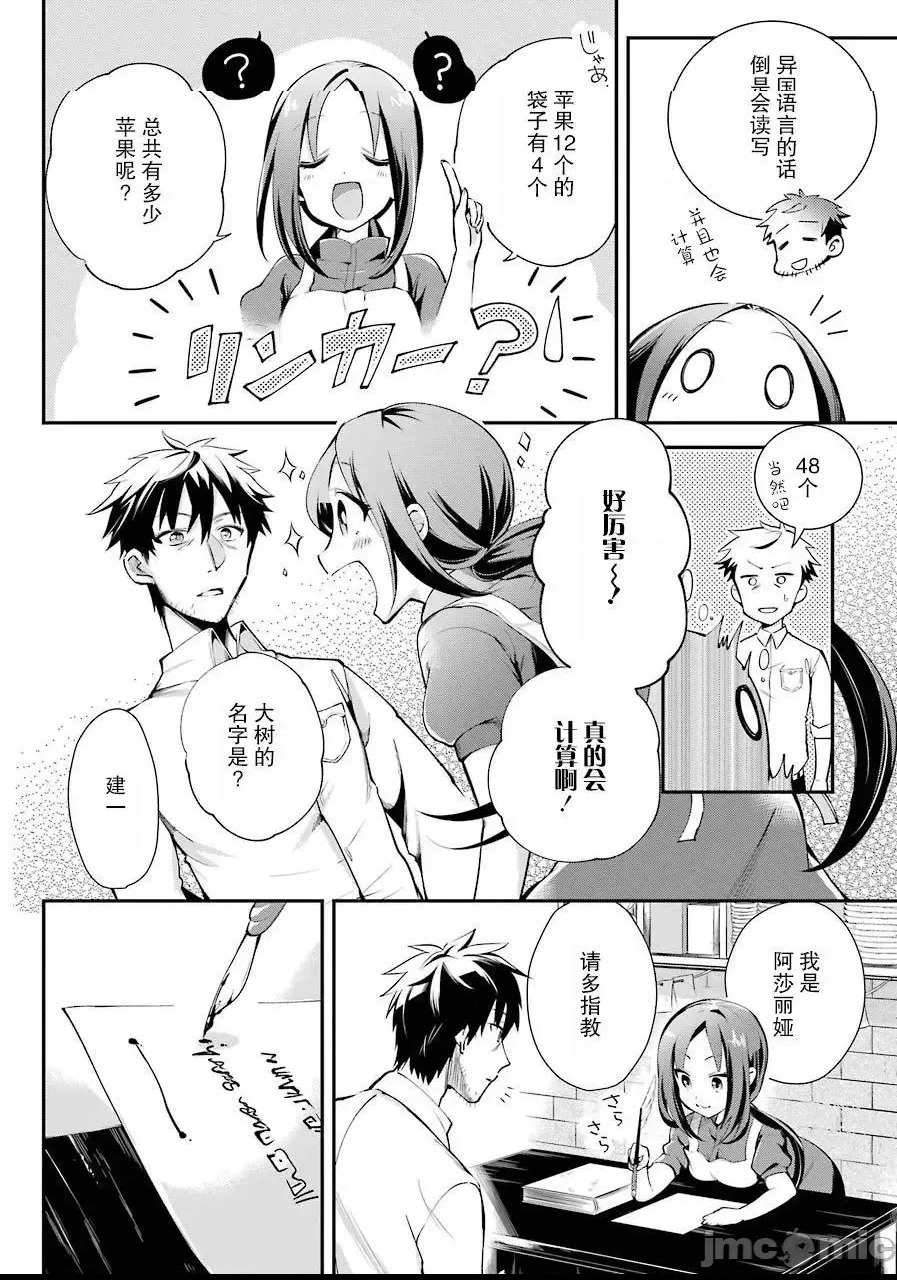第 34 页