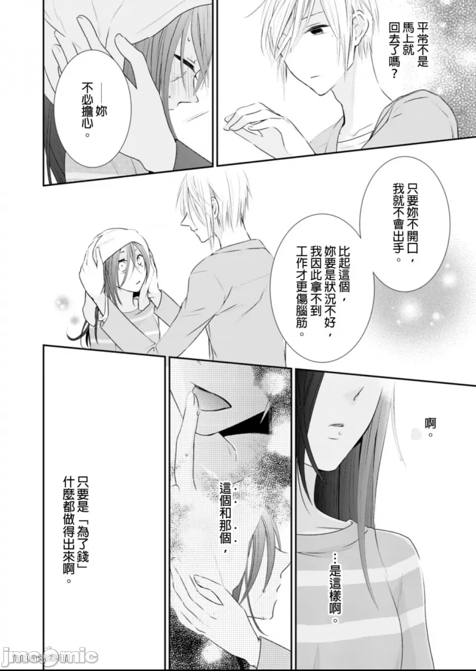 第 28 页