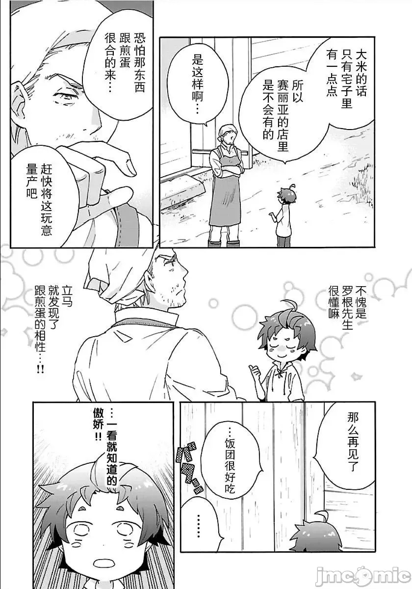 第 160 页