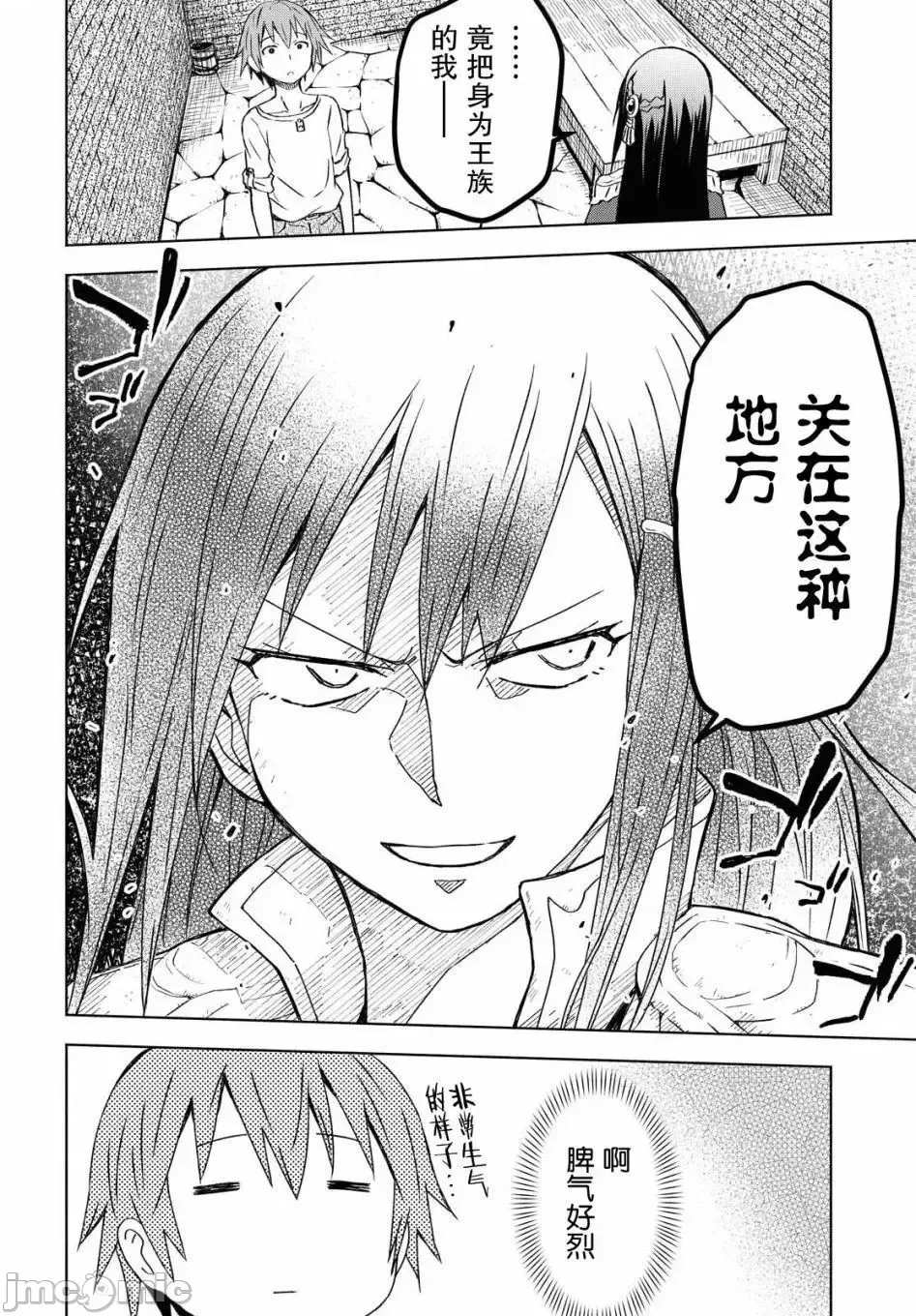 第 27 页