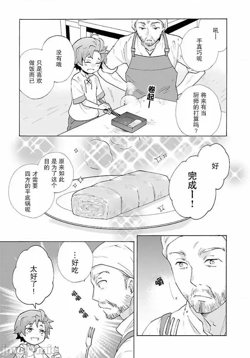 第 145 页