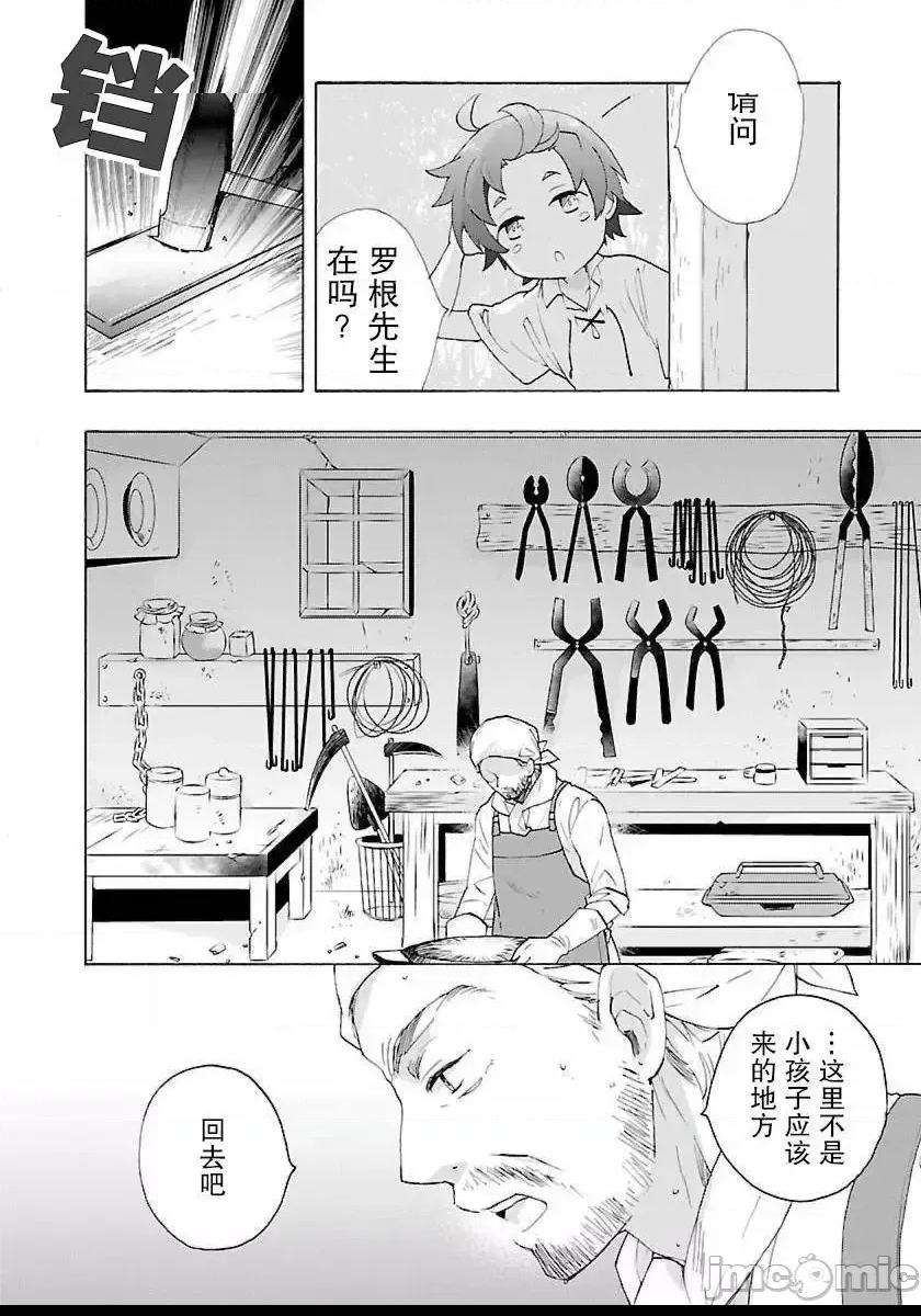 第 136 页