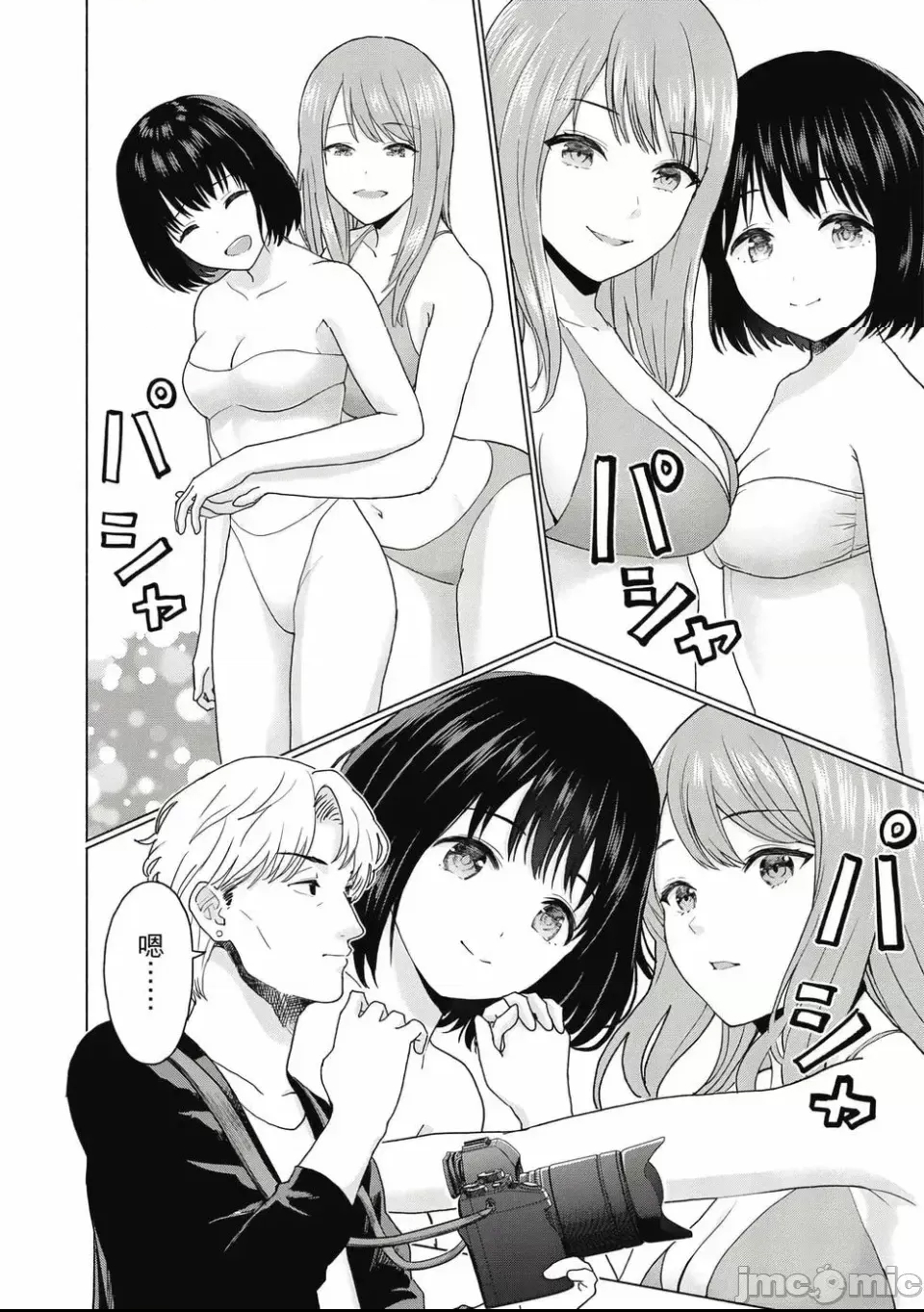 第 120 页
