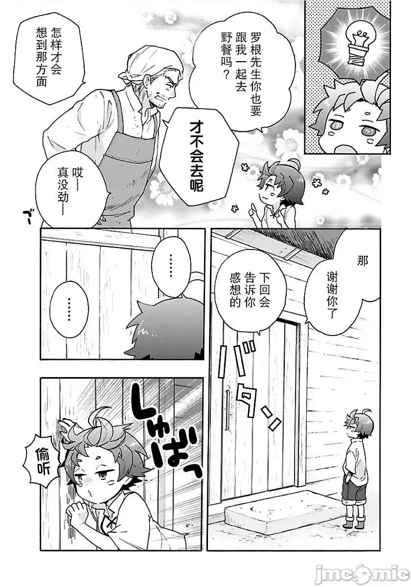 第 157 页