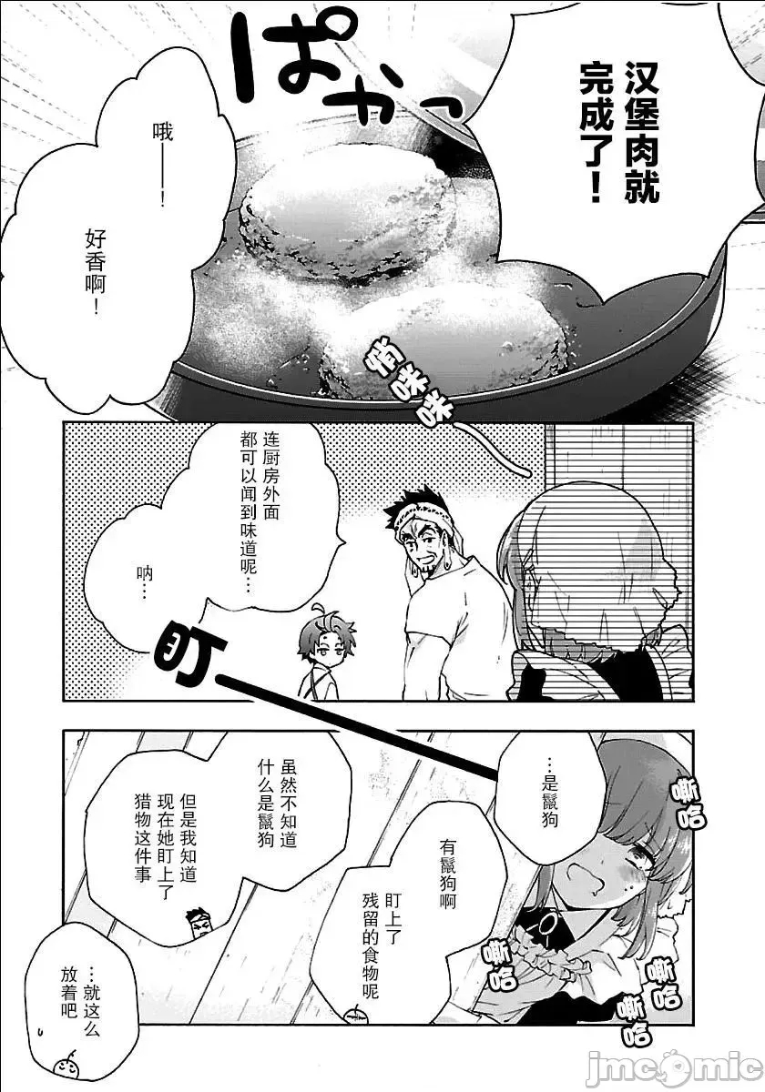 第 103 页