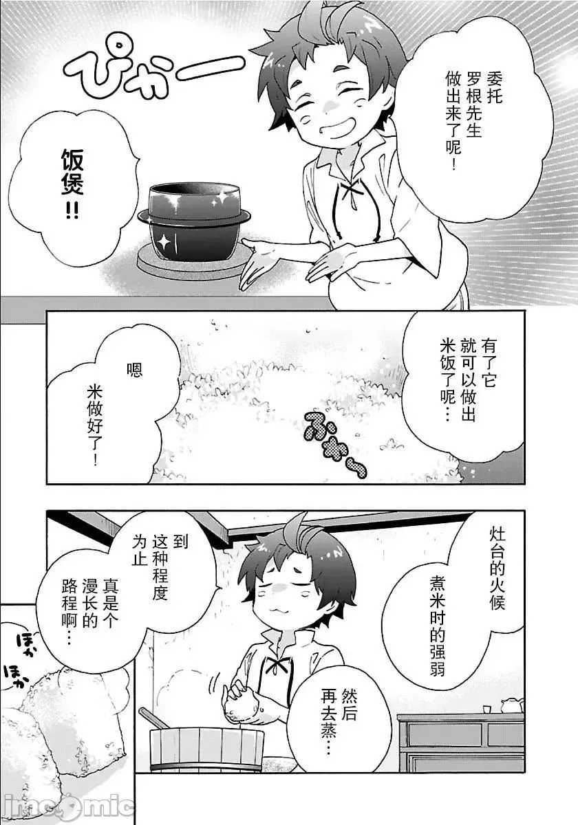 第 150 页