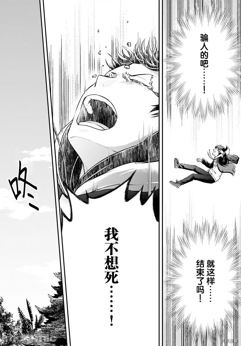 第 31 页