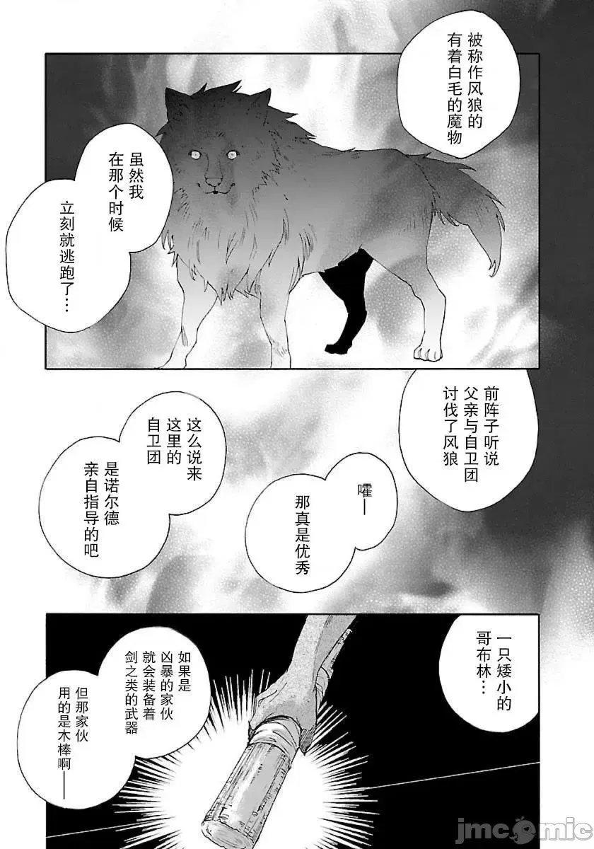第 83 页
