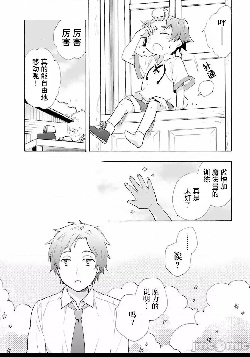 第 35 页