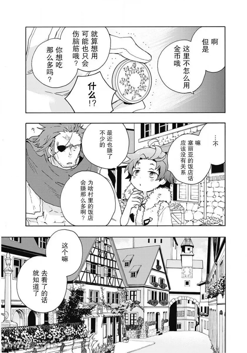 第 61 页