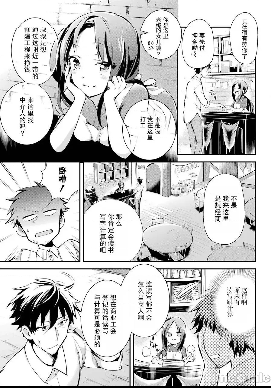 第 33 页