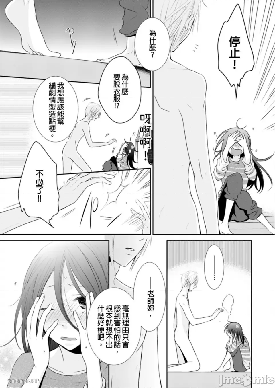 第 13 页