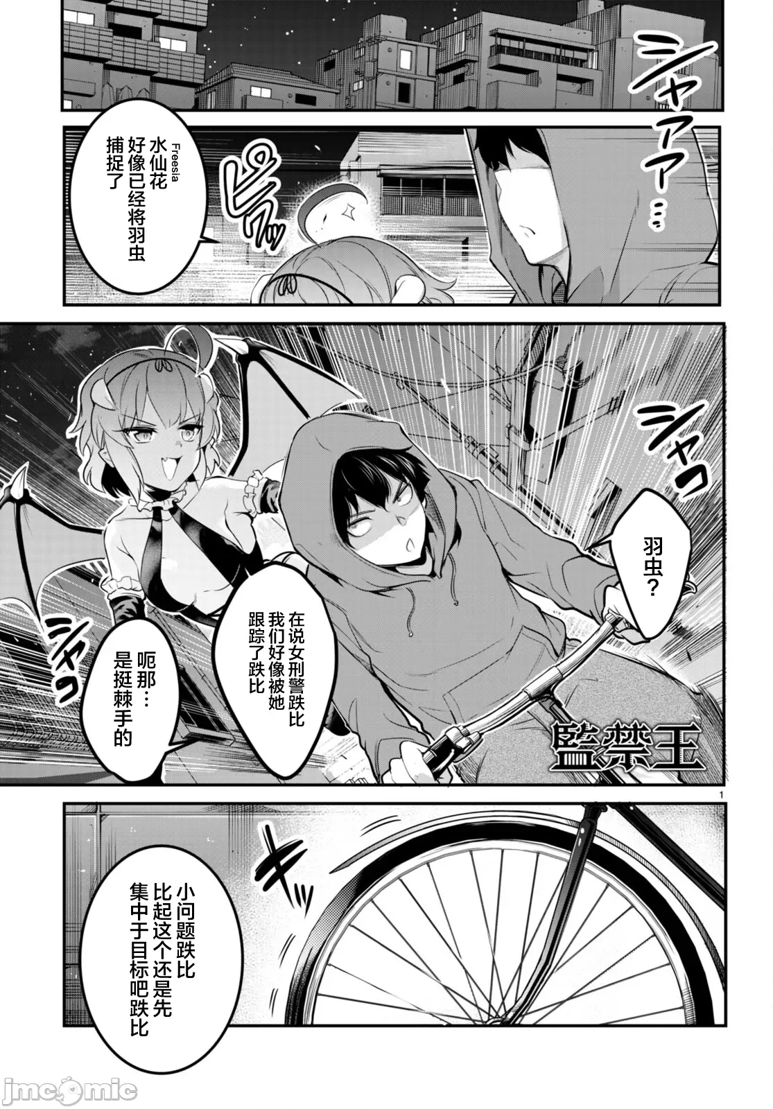 第 1 页