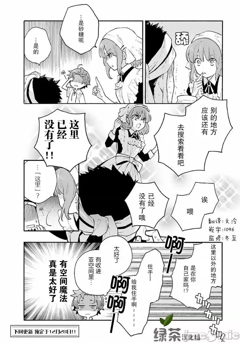 第 164 页