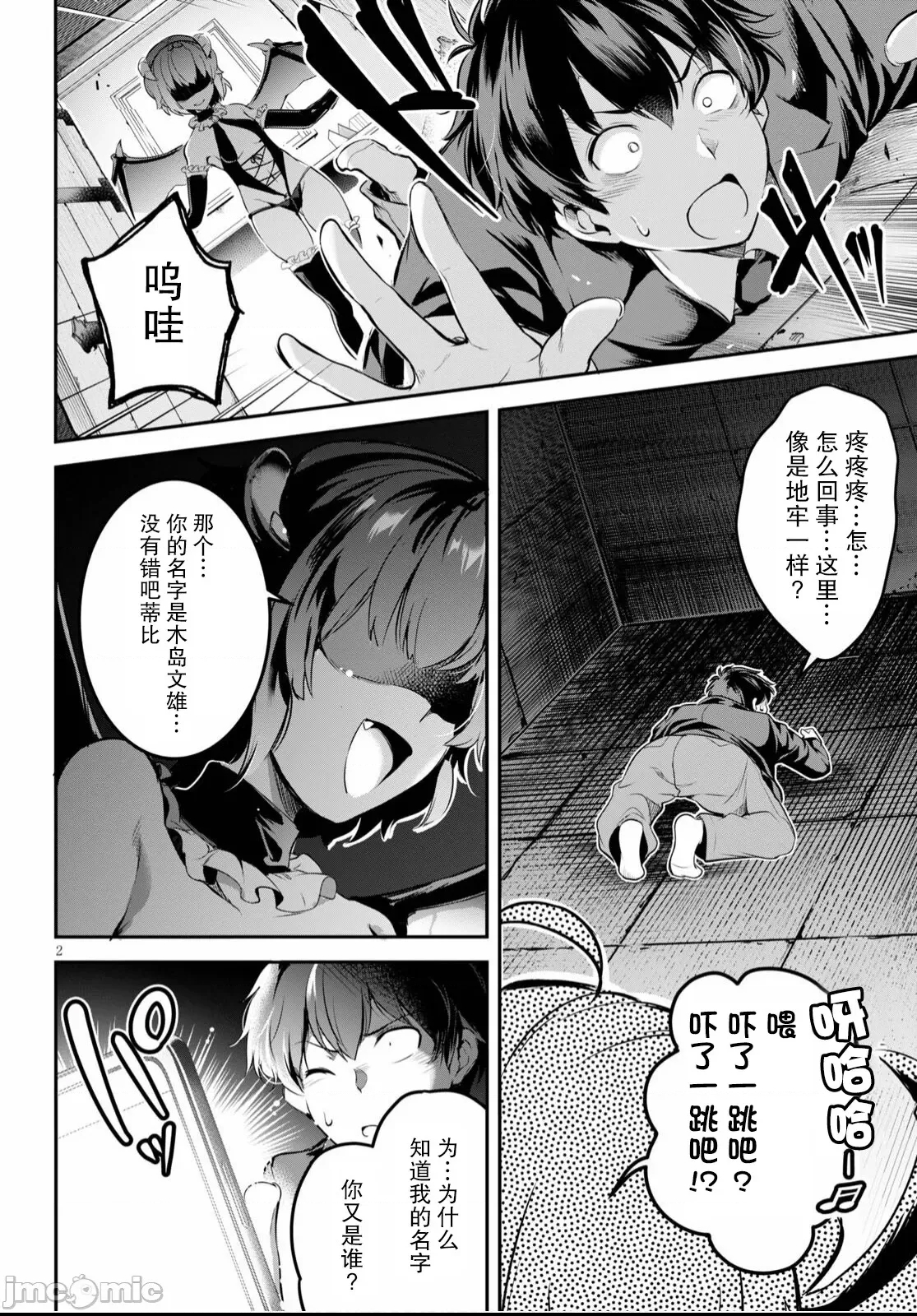 第 6 页