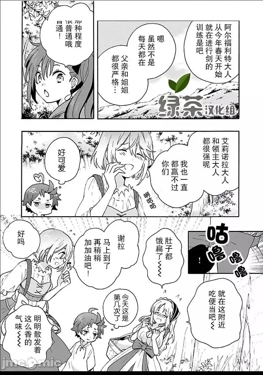 第 178 页
