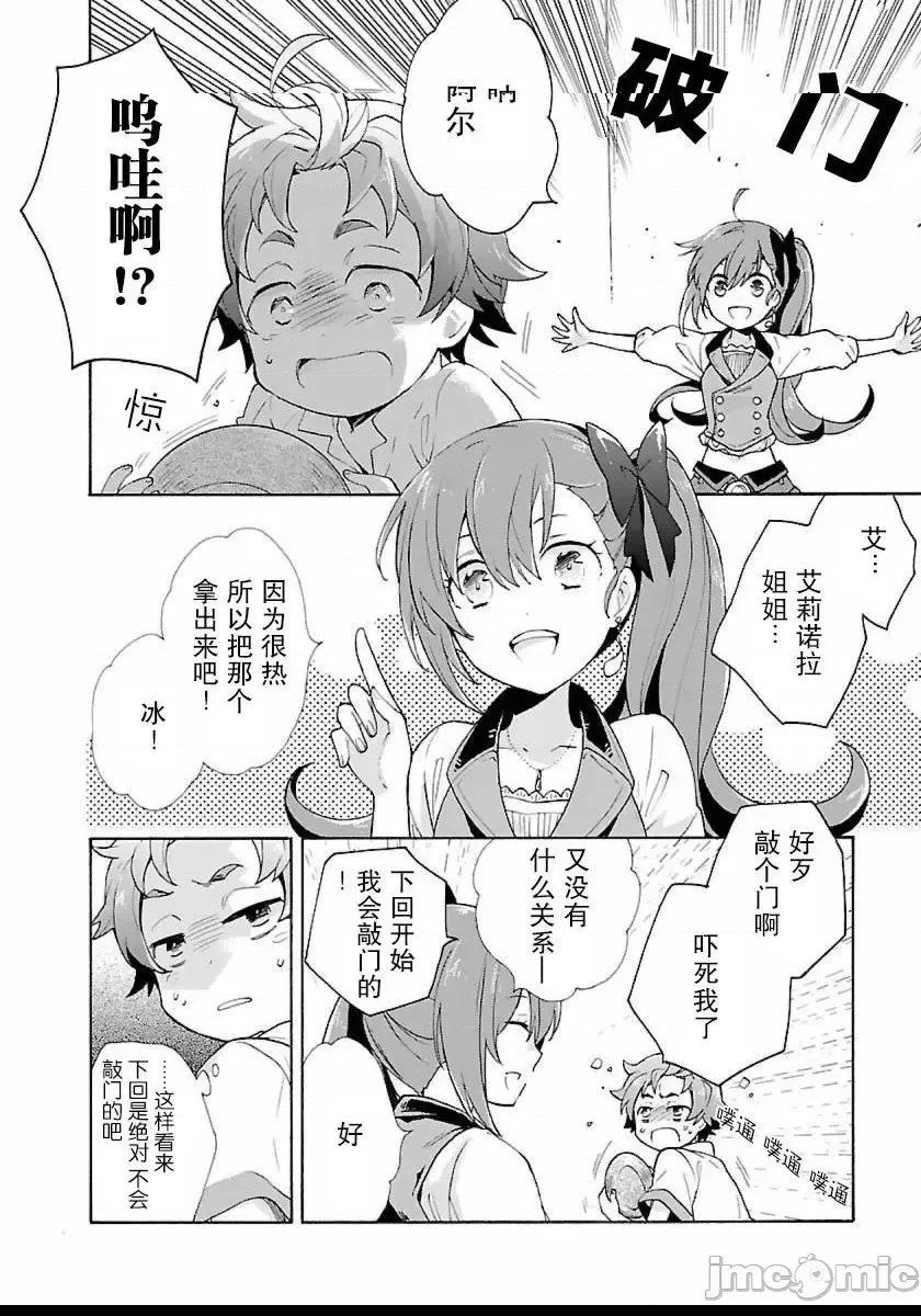 第 49 页