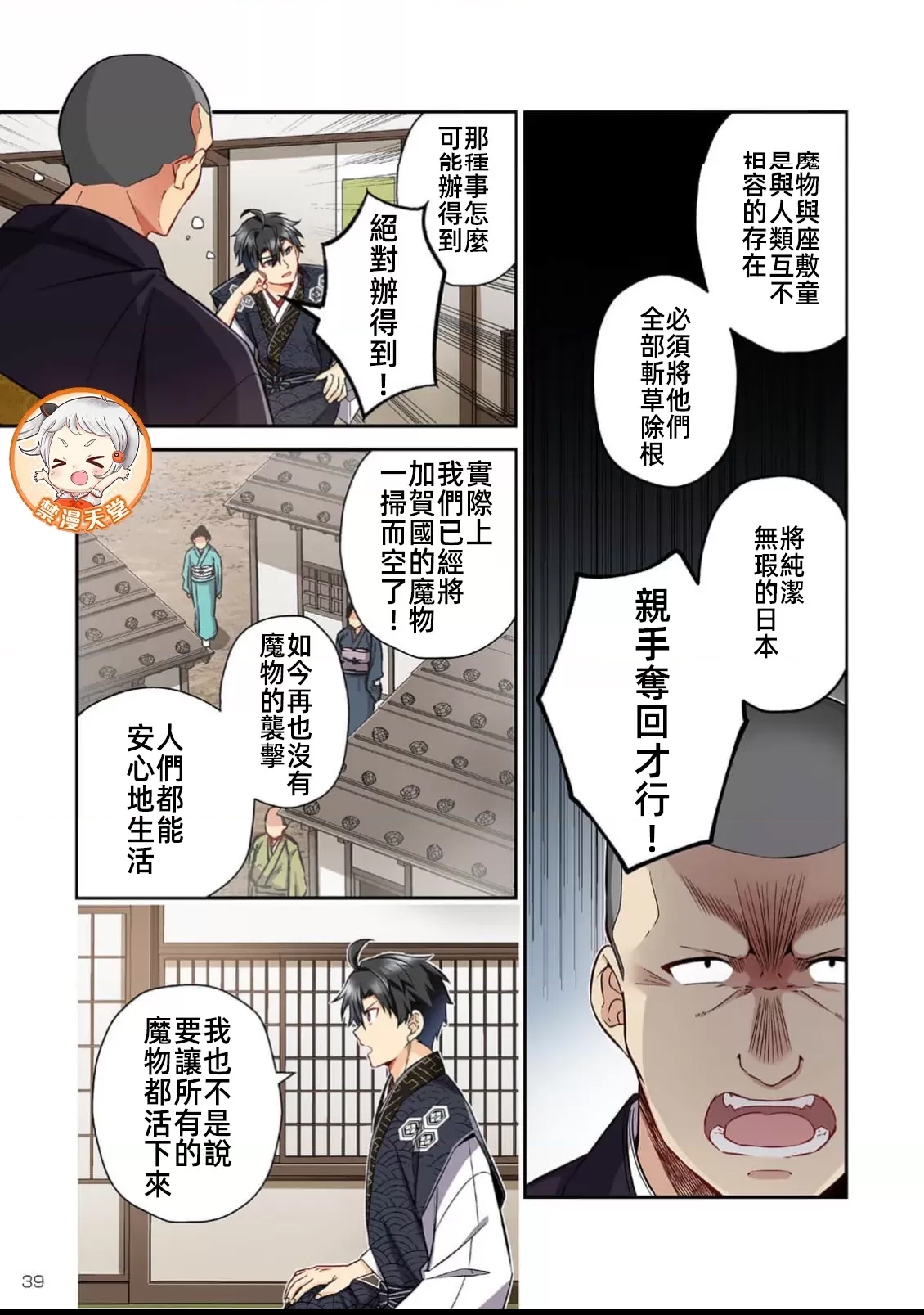 第 3 页