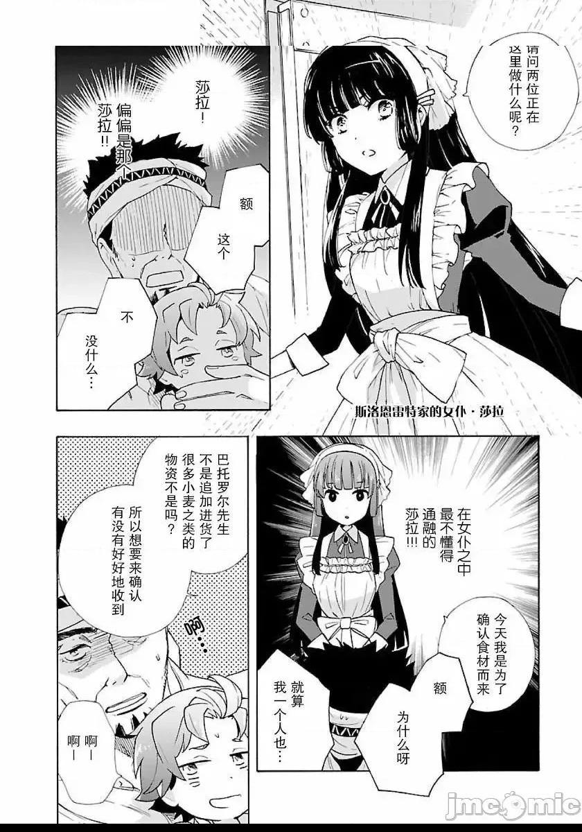 第 78 页