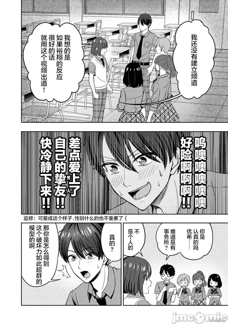 第 22 页