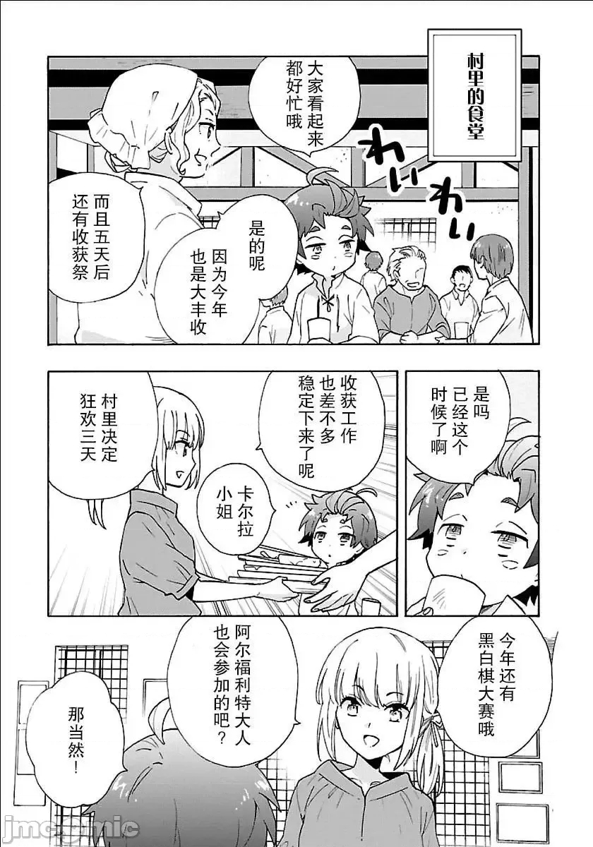 第 196 页