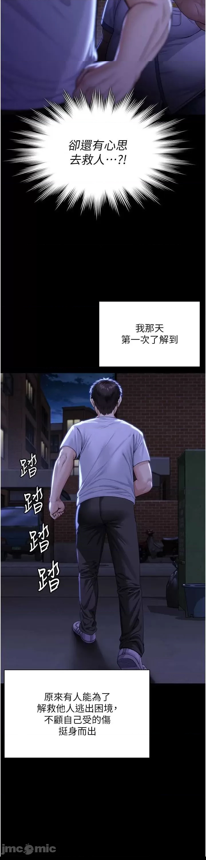 第 56 页