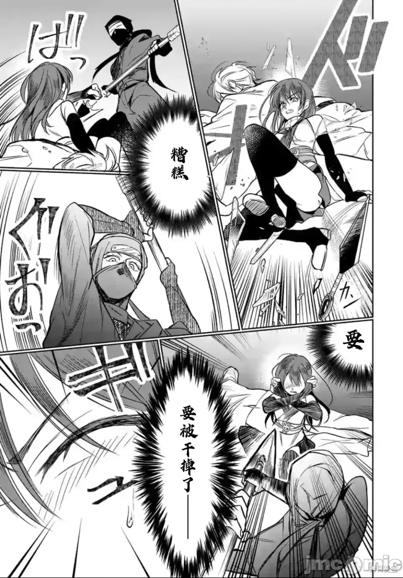 第 32 页